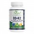 Natural Vitamins D3 2000iu+ K2 Βιταμίνη για Ανοσοποιητικό 50 μασώμενες ταμπλέτες