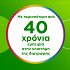 Centrum Active Move Συμπλήρωμα για την Υγεία των Οστών 30 μαλακές κάψουλες