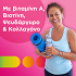 Centrum Beauty & Collagen 30 μαλακές κάψουλες