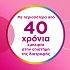 Centrum Beauty & Collagen 30 μαλακές κάψουλες