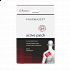 Pharmasept Aid Active Patch 5τμχ