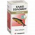 ARKOCAPS Omega 3 60caps Υψηλά επίπεδα χοληστερίνης