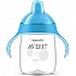 Avent Scf755/05 Κύπελλο Με Στόμιο & Λαβές Μπλε 340ml