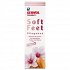 GEHWOL FUSSKRAFT Soft Feet Nourishing Footbath Θρεπτικό ποδόλουτρο 200gr
