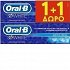 Oral-B Promo: 3D White Arctic Fresh, 75ml 1+1 ΔΩΡΟ