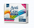 Unipharma Anti Gas adults (φακελάκια) 20τμχ