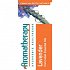 Ayurveda Aromatherapy Αιθέριο Έλαιο Λεβάντας 10ml
