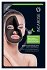 Fadopharm Incarose Bio Mask Detoxifying 23ml
