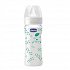 Chicco Mπιμπερόν Nature Glass 0 ΒPA 240ml,BIRD Θηλή Σιλικόνη   a50-70821-31