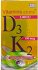 Medichrom Vitamins Extra D3 2000 IU + K2 100 mcg – 60 Διασπειρόμενα Δισκία Στόματος