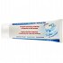 Froisept Toothpaste - Οδοντόκρεμα με Ενεργό Οξυγόνο, 75mL