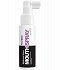 Frezyderm Hydroral Xero Mouth Spray - Σπρέι Κατά Της Ξηροστομίας, 50ml