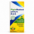 Sanofi PhytoBisolvon Complete Για Ξηρό & Παραγωγικό Βήχα, 100ml