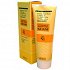 GEL GUAM CLASSIC-YELLOW