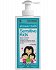 Frezyderm Sensitive Kids Shower Bath Παιδικό Αφρόλουτρο, 200ml