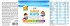 Am Health Smile Super Kids Multivitamin 500ml